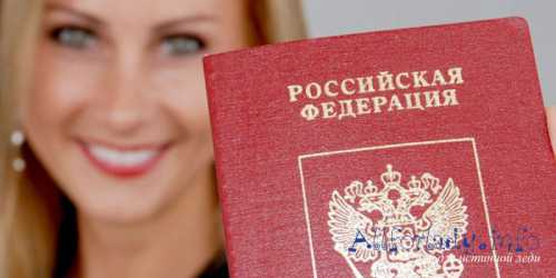 смена украинского, белорусского и казахстанского гражданства на российское в 2019 году