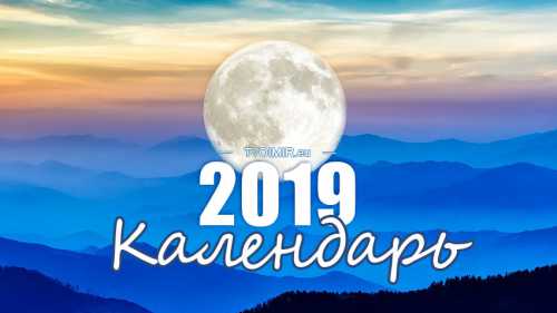лунный календарь стрижек на август 2018: благоприятные дни лунный календарь стрижек на август 2018: благоприятные дни