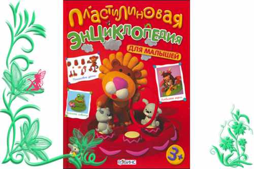 энциклопедия моды энциклопедия моды