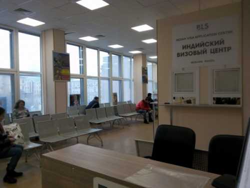 консульский и визовый сервисный сбор для оплаты получения шенгенской визы в 2019 году