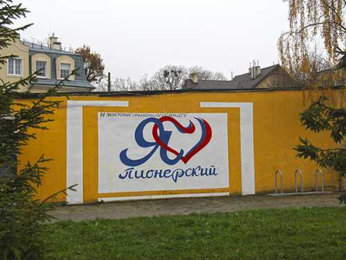 баку баку